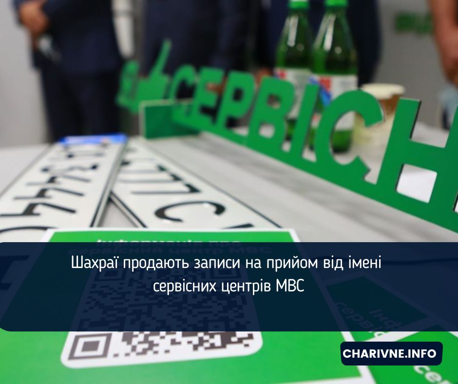 Фото ілюстративне